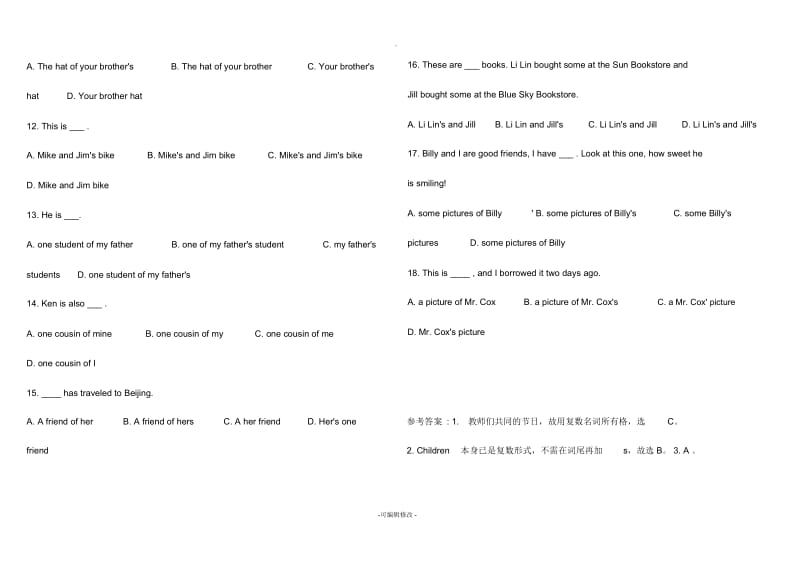 名词所有格的专项练习(教师).docx_第2页