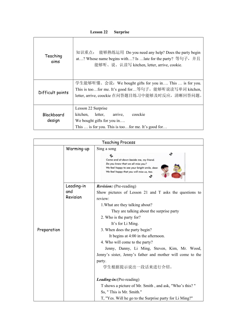 新冀教版六年级英语下册《Unit 4 Li Ming Comes HomeLesson 22 Surprise!》教案_5.doc_第1页