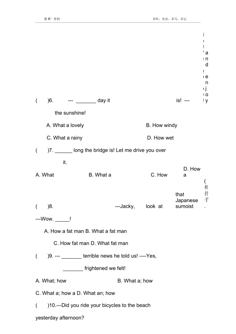 小学英语感叹句讲解与专练.docx_第3页