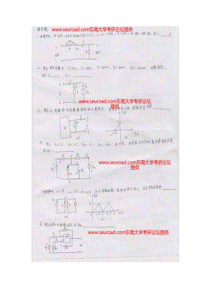 东南大学电路考研真题及答案.doc