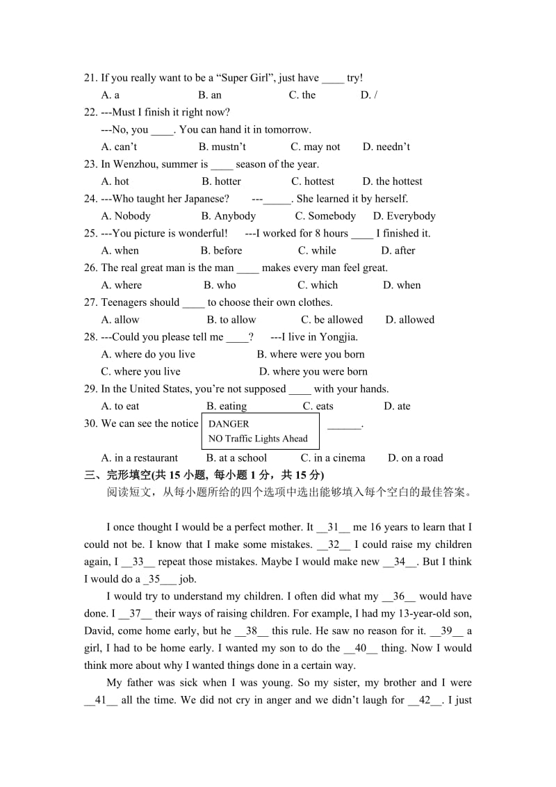 初中英语模拟考试[下学期].doc_第3页