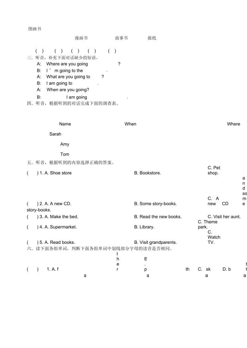 小学英语六年级Unit3.docx_第2页