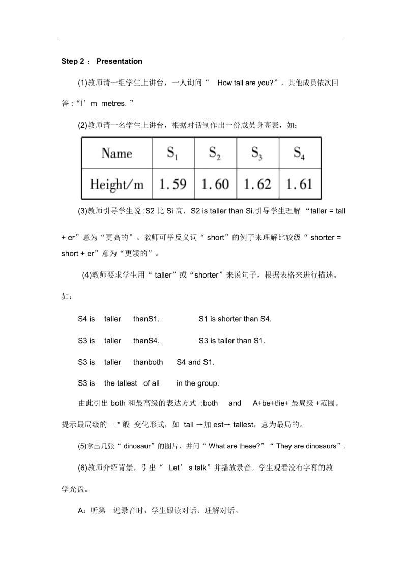 【人教版】六年级下册ALet’stry&Let’stalk课时课时2.docx_第2页