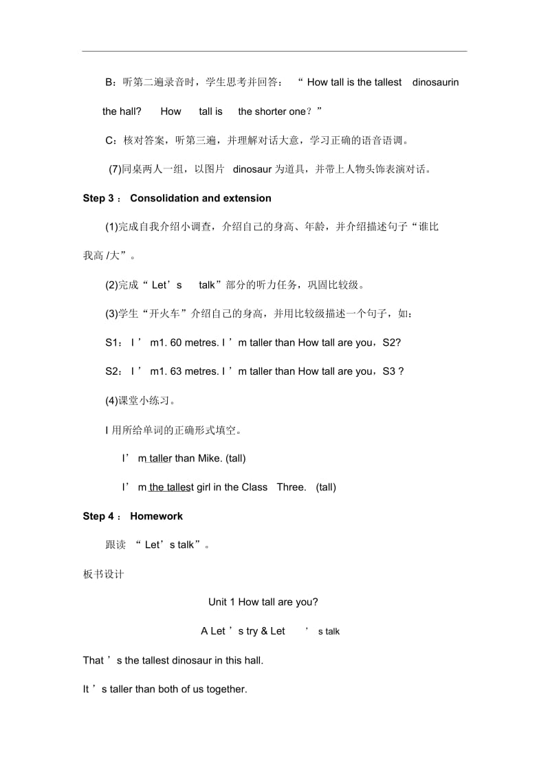 【人教版】六年级下册ALet’stry&Let’stalk课时课时2.docx_第3页