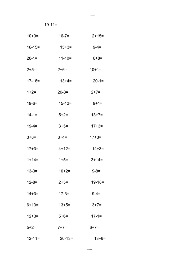 一年级20内混合加减口算题1000道.docx_第3页