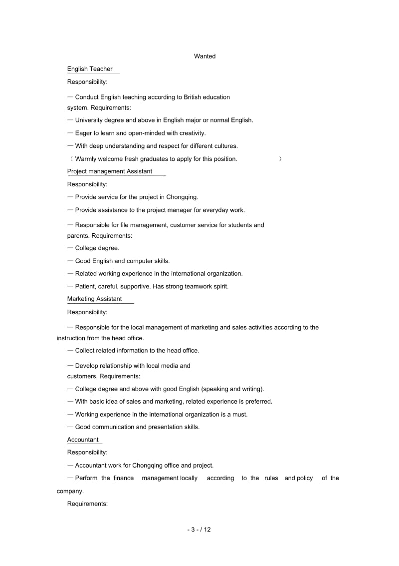 山东省新泰二中2018_2019学年高二英语上学期期中试题.docx_第3页