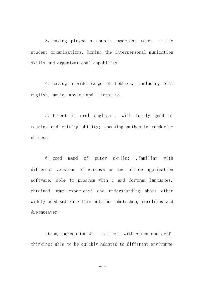 2021年终自我评价英文版范文.doc_第2页