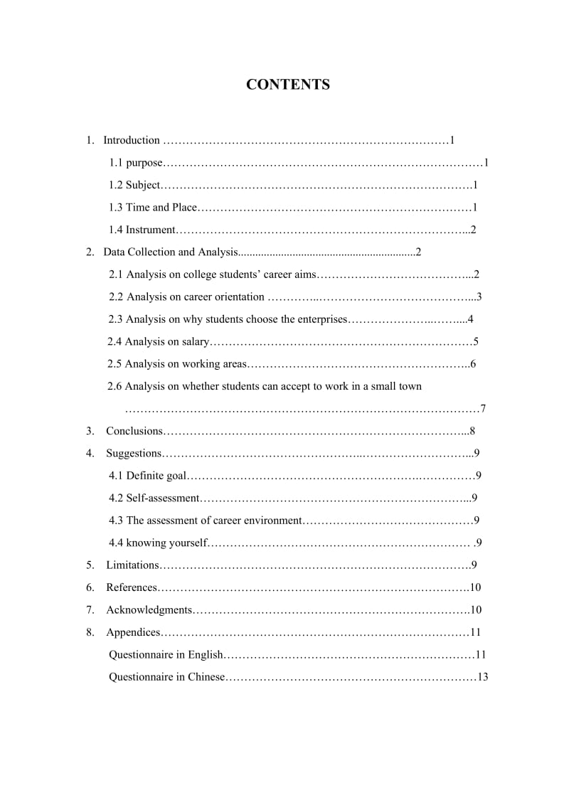 Survey on College Students’ Career Planning 关于大学生就业规划的调查.doc_第2页