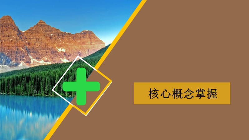 2019-2020学年新教材高中数学 第5章 三角函数 5.6 函数 y=Asin（&omega;x＋&phi;） 5.6.1 匀速圆周运动的数学模型 5.6.2 函数y＝Asin(&omega;x＋&phi;)的图象课件 新人教A版必修第一册.ppt_第3页