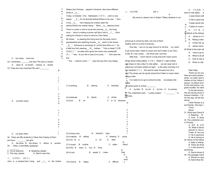 人教版七年级下Unit1-6单元测试卷.docx_第2页