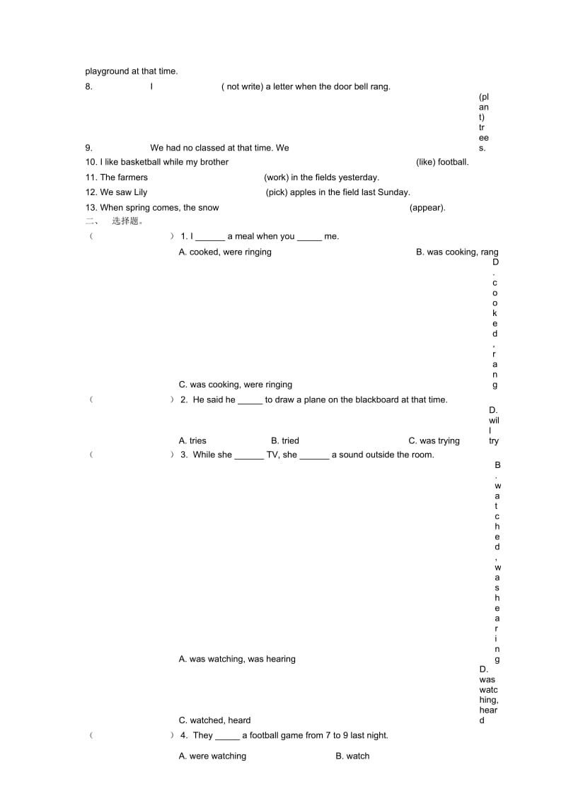 过去进行时when和while.docx_第3页