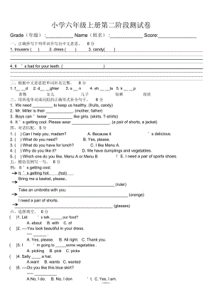 闽教版小学英语六年级上-Unit3-4练习卷.docx