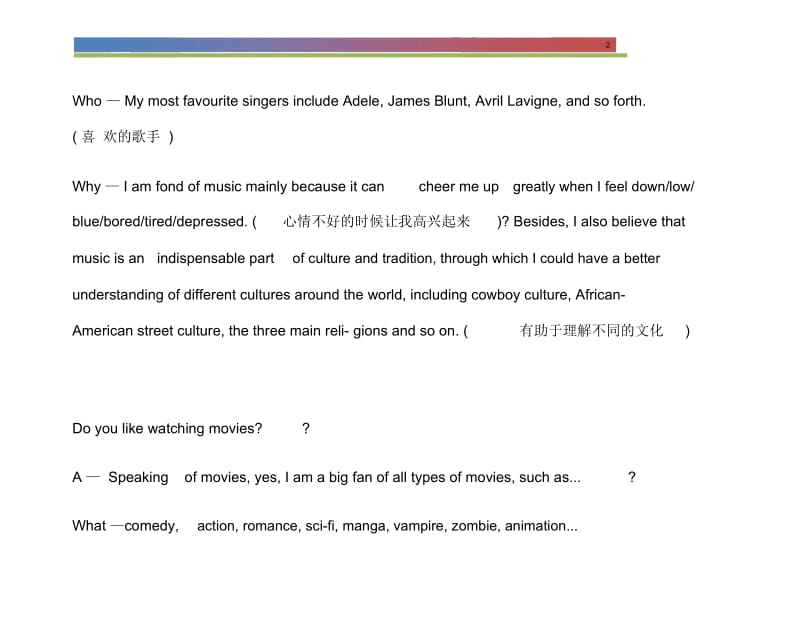 雅思口语素材整理汇总.docx_第2页