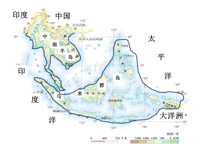 新人教版七年级地理下册《七章　我们邻近的地区和国家第二节　东南亚》课件_11.ppt_第1页