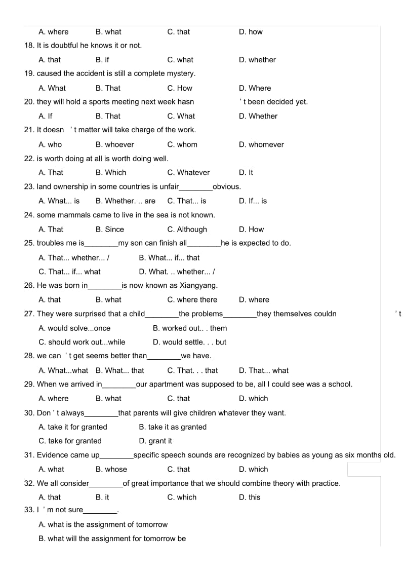 高考英语名词性从句专项练习(含答案).docx_第3页