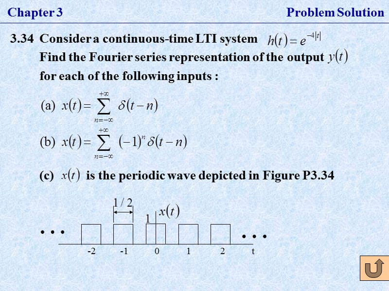 《信号与系统》第三章习演示课件.ppt_第3页
