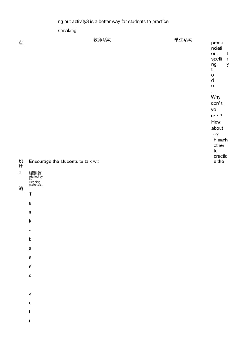 英语八年级上册外研版module1：unit1表格教案(精品).docx_第2页