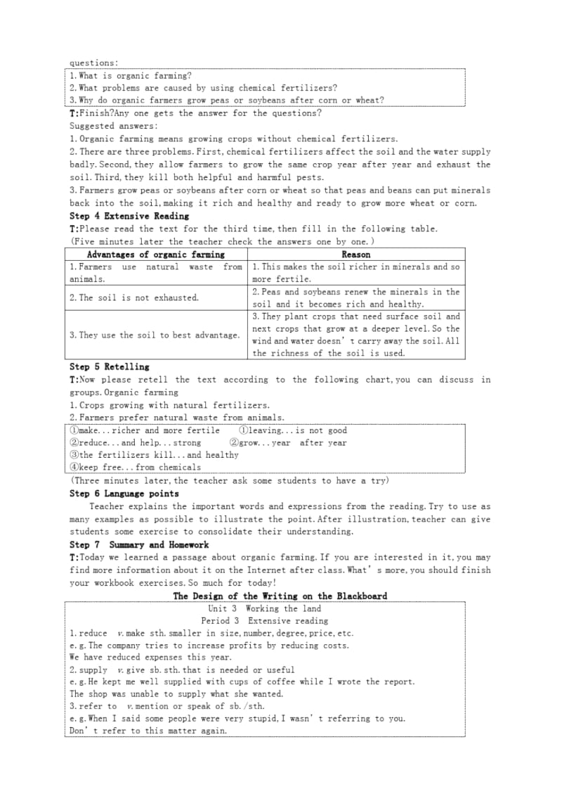 英语必修4人教版新课标unit2精品教案(第3课时).docx_第2页