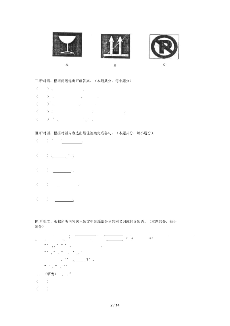 黑龙江省哈尔滨市初中升学考试英语试卷.docx_第2页