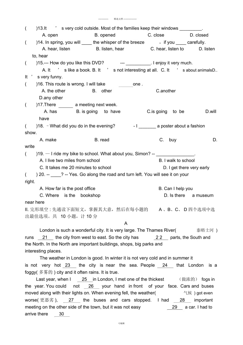 英语译林版7B英语期末试卷及答案.docx_第2页