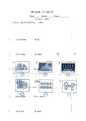 译林版小学英语三年级下册3BUnit6.docx