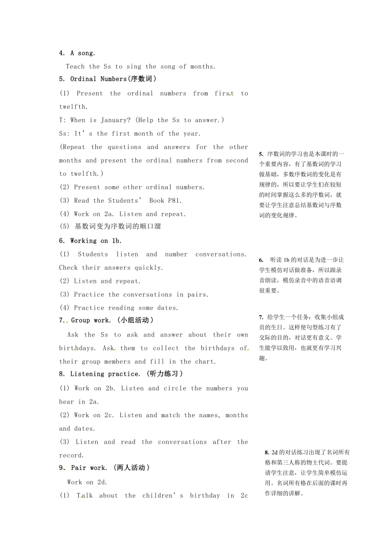 七年级英语上册 Unit 8 When is your birthday period 1 Section A 1a–2d教案 （新版）人教新目标版.doc_第2页