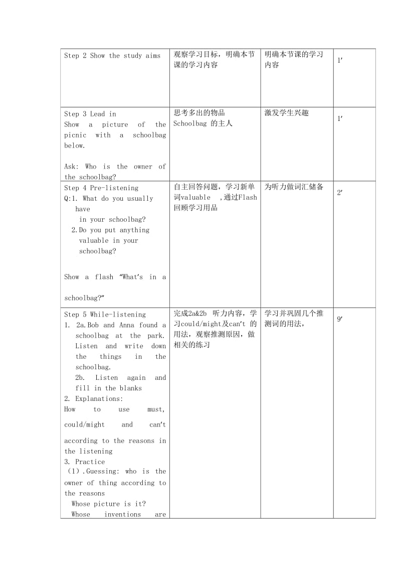 新人教版九年级英语下册《nit 8 It must belong to Carla.Section A 2a—2d》教案_1.docx_第2页