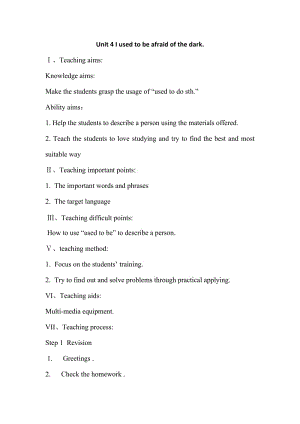 新人教版九年级英语下册《nit 4 I used to be afraid of the dark.Section B 3a—3b Self check》教案_2.docx