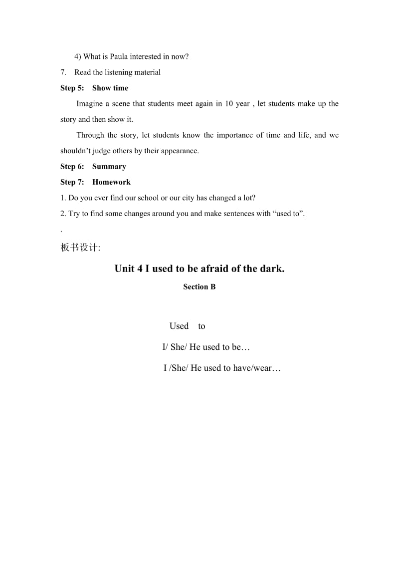 新人教版九年级英语下册《nit 4 I used to be afraid of the dark.》教案_2.docx_第3页
