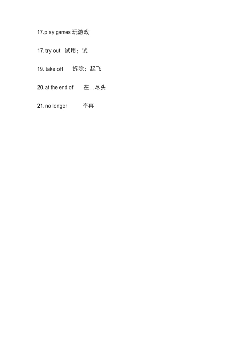 九年级英语外研版上册Module6Problems单元知识点归纳单元知识点归纳.docx_第2页