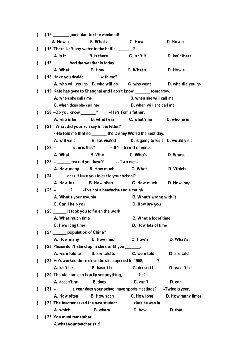 2014初三英语中考专题复习(句子).docx_第3页