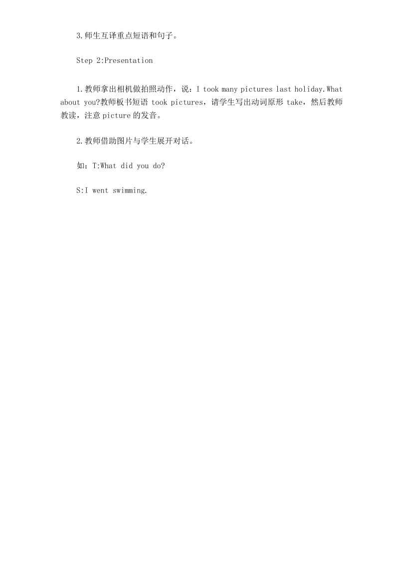 Unit 3 Where did you go Part B Part B Let’s learn & Look and say.docx_第2页