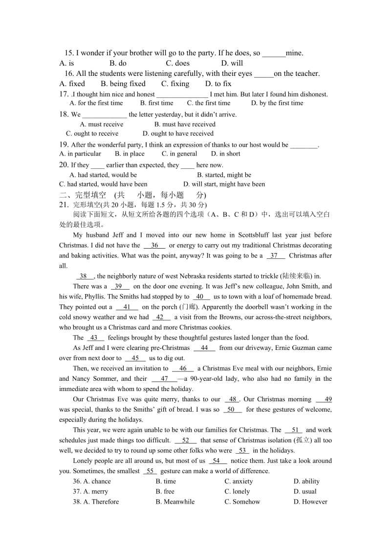 江苏省宿迁市宿迁中学—高二上学期第二次月考英语试卷.doc_第2页