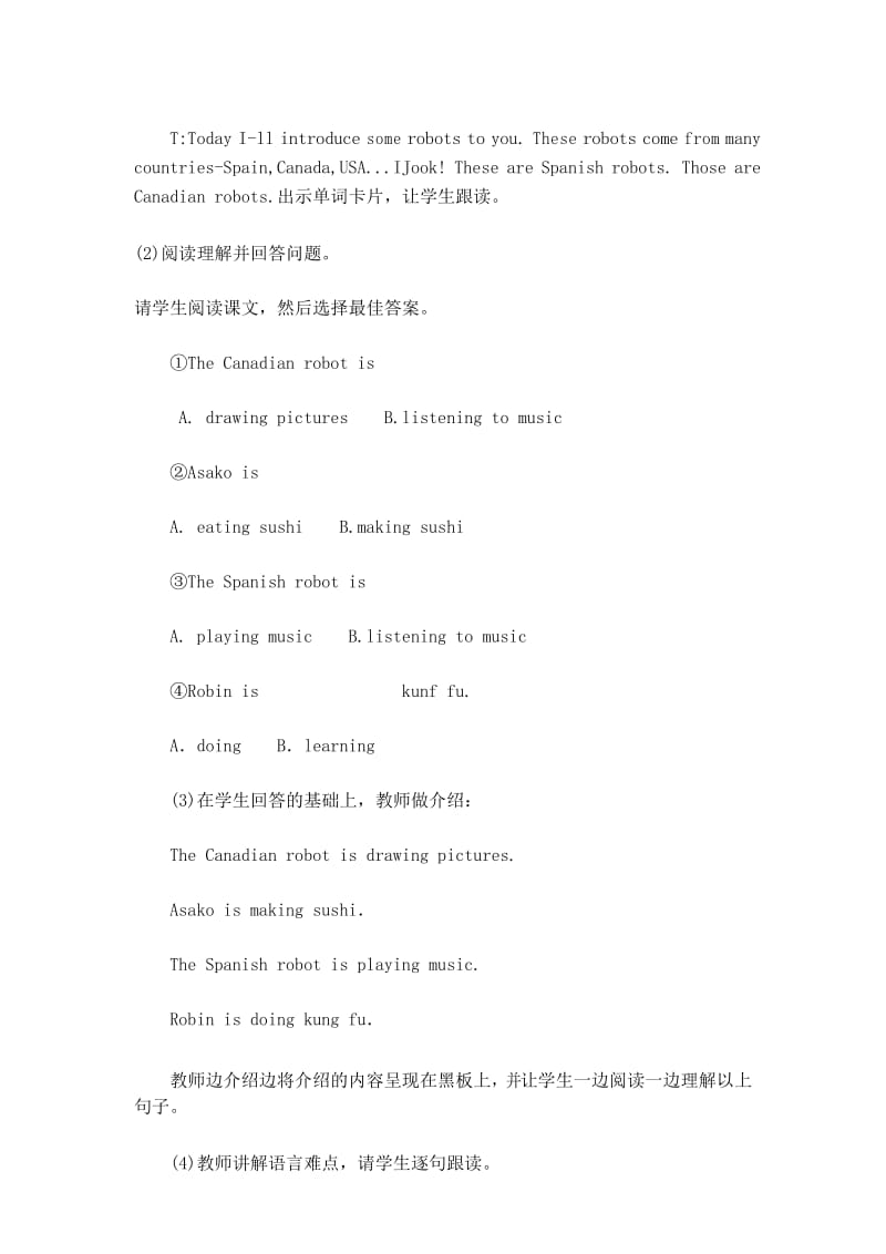 39 Unit6Work quietly- C Read and Write教案.docx_第3页