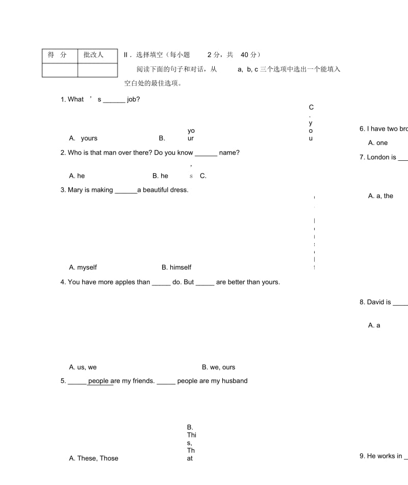 《英语(1)》第1次作业(新).docx_第3页