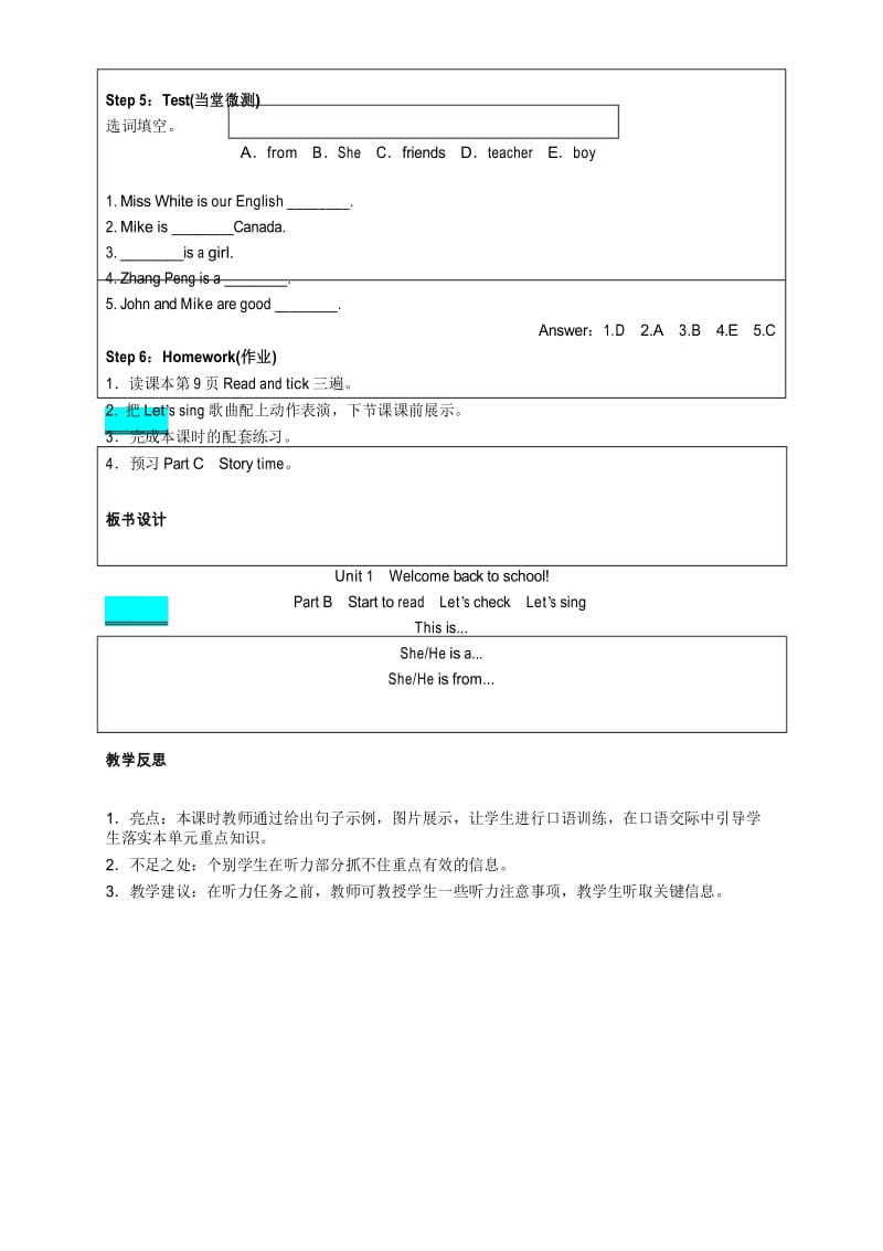 三年级下册英语教案Unit1 Part B Start to read Let’s check Let’s sing 人教(PEP).docx_第3页