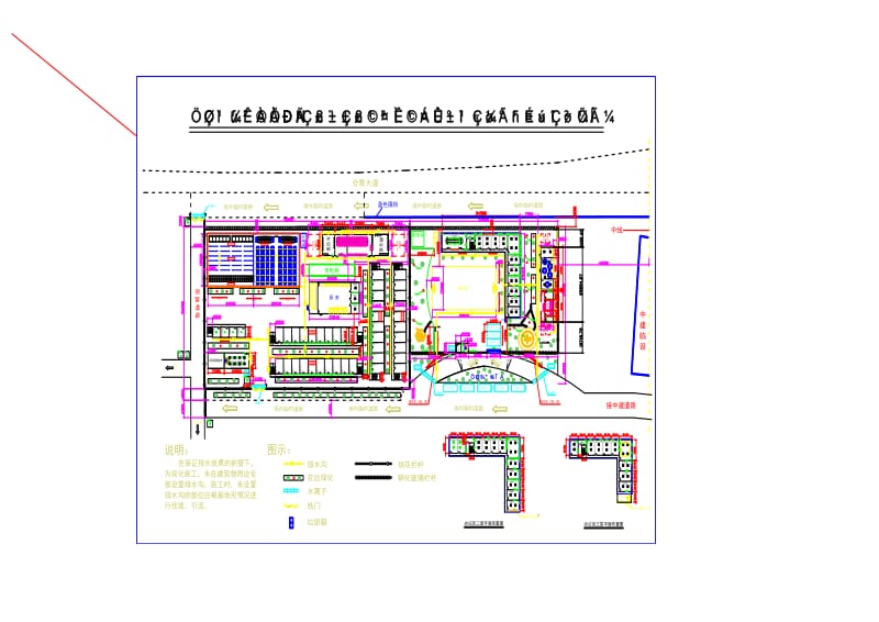 施工单位临设布置图.doc_第2页