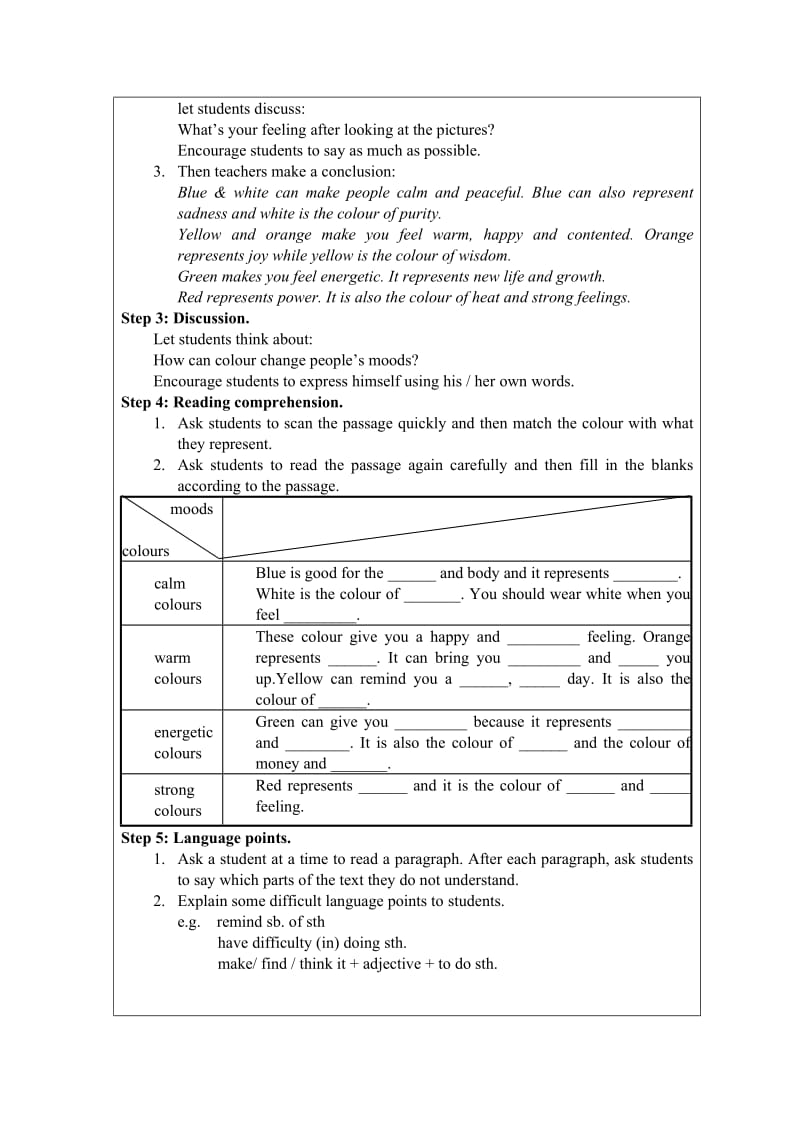 教学设计（修改稿）.doc_第2页