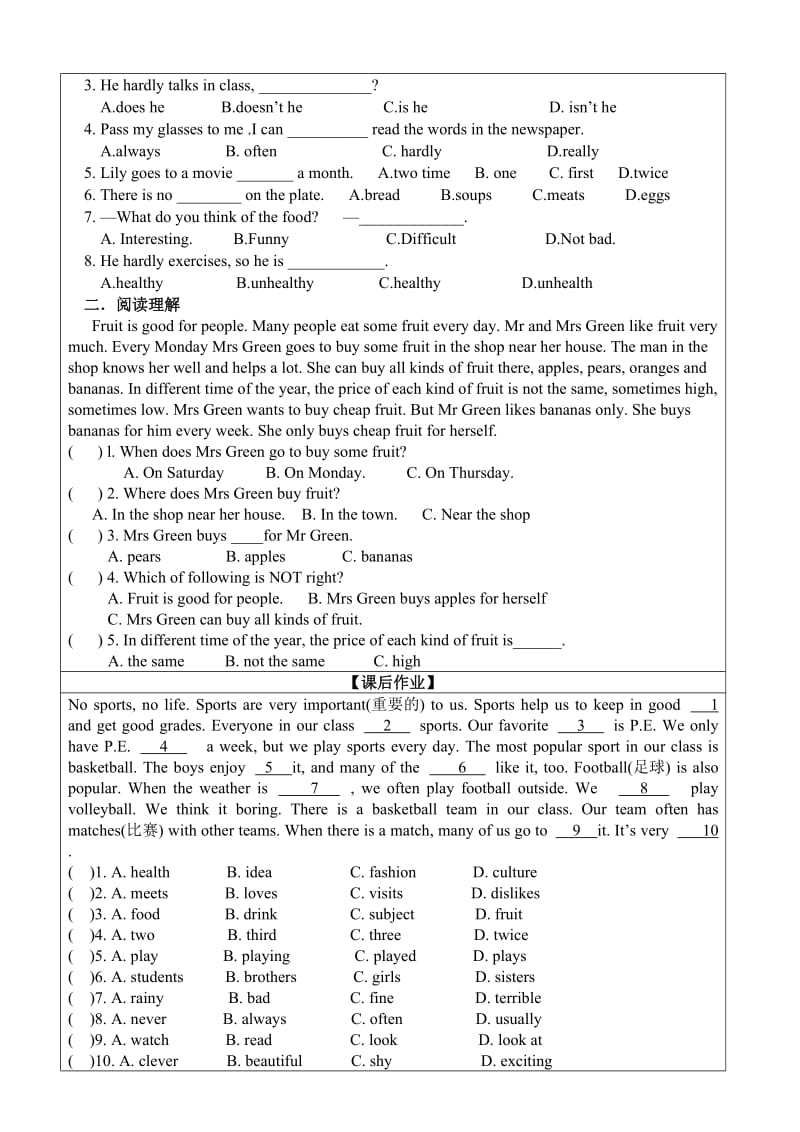 八年级上unit2学案3.doc_第2页