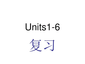 Units1-6.docx