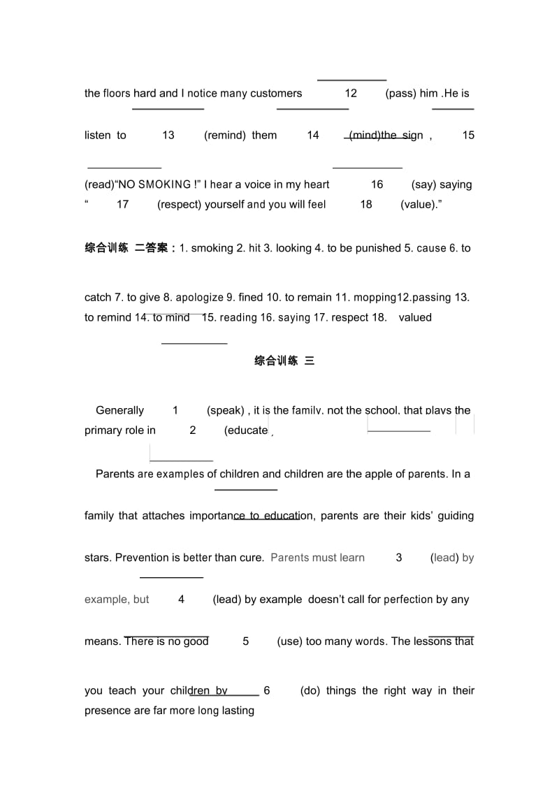 【短文填空】非谓语动词形式综合训练短文填空.docx_第3页