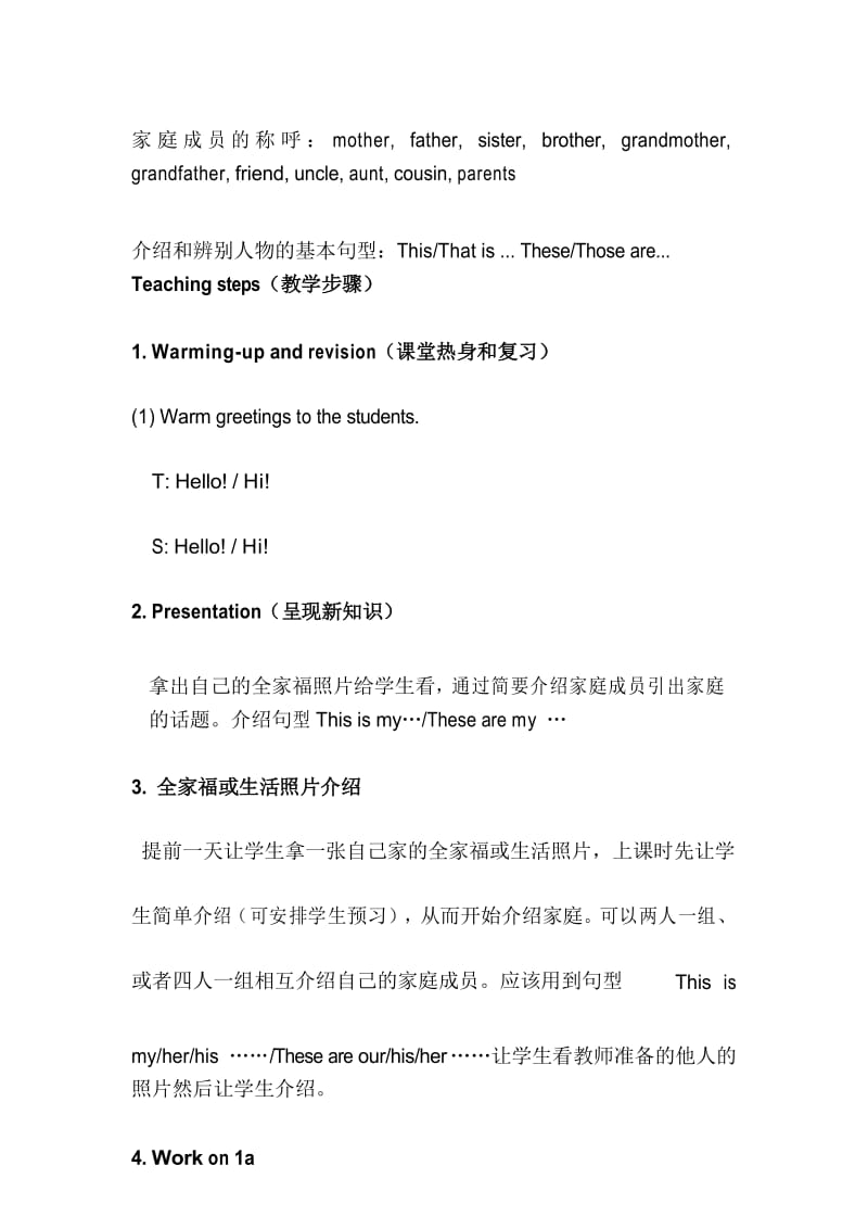 7英人教版 Unit 2 This is my sisterUnit 2 Section A (1a-2d) 教案.docx_第3页