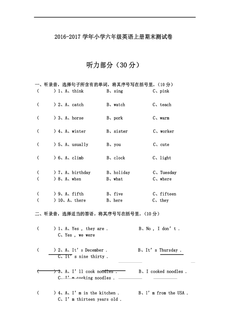 2016-2017学年新人教版pep小学英语六年级上册期末测试卷及答案.docx_第1页