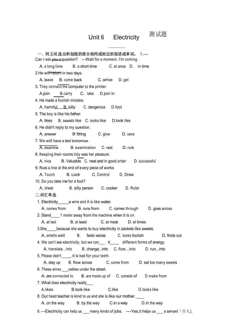 2018年牛津深圳版初一英语七年级下册Unit6 Electricity单元测试题含答案.docx_第1页