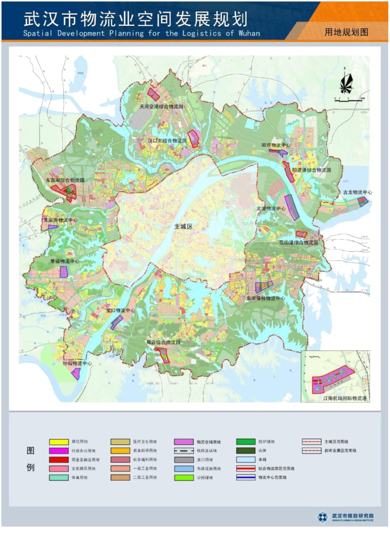 武汉市物流业空间发展规划.docx_第3页