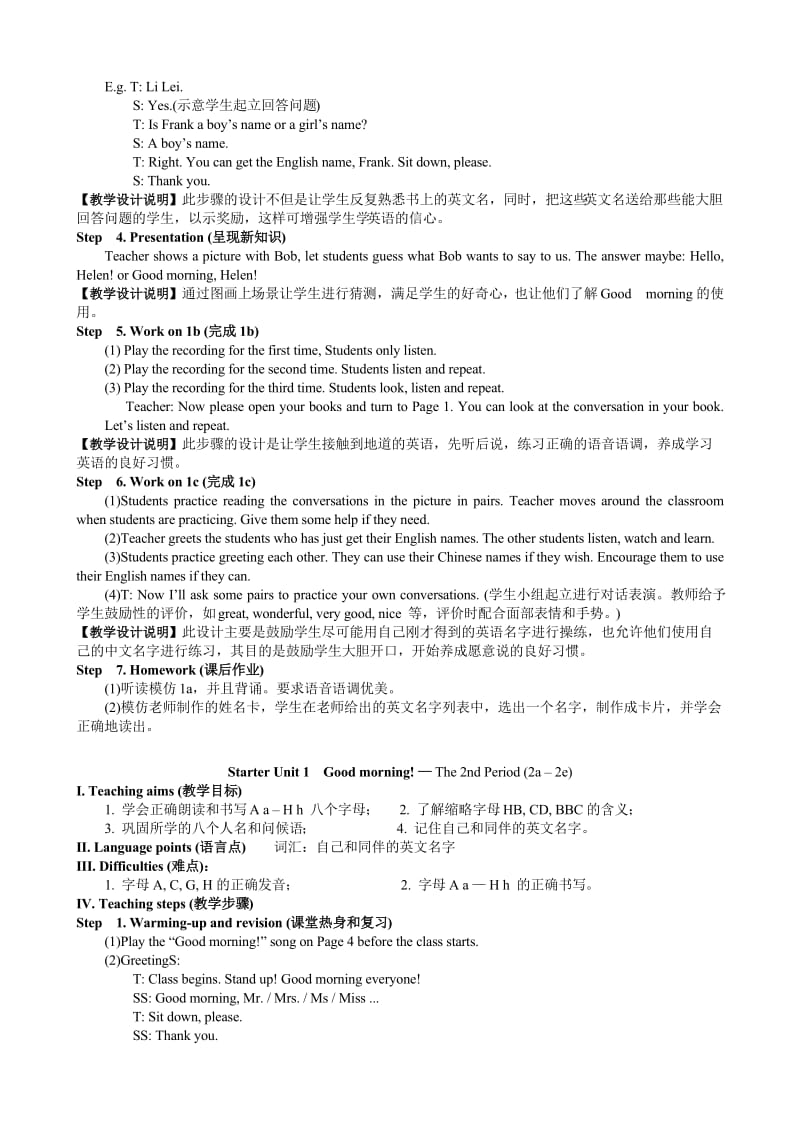 新人教版英语七上Go for it预备篇Starter Units13单元全部教案.doc_第2页