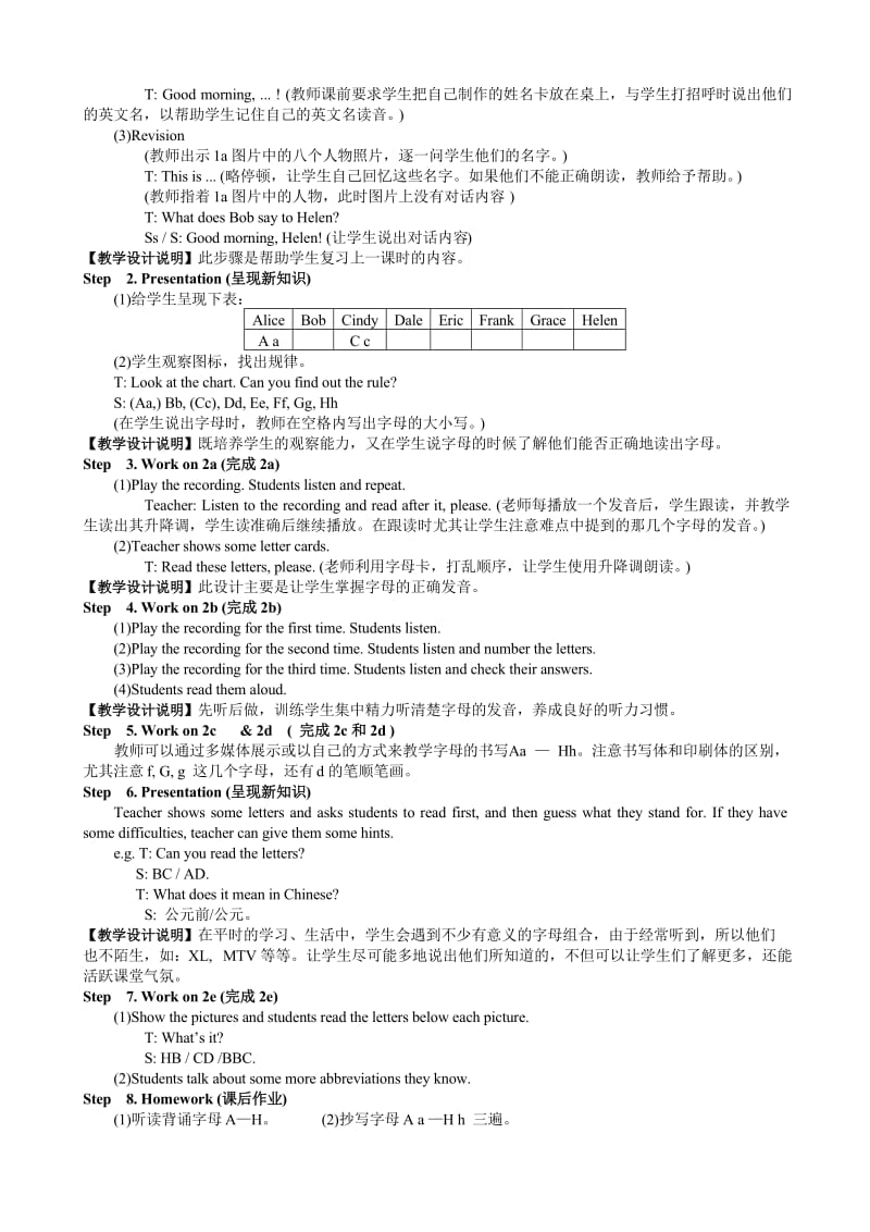 新人教版英语七上Go for it预备篇Starter Units13单元全部教案.doc_第3页