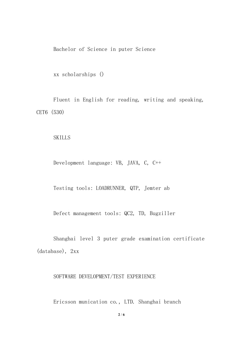 2021年游戏测试员英文简历精选.doc_第2页