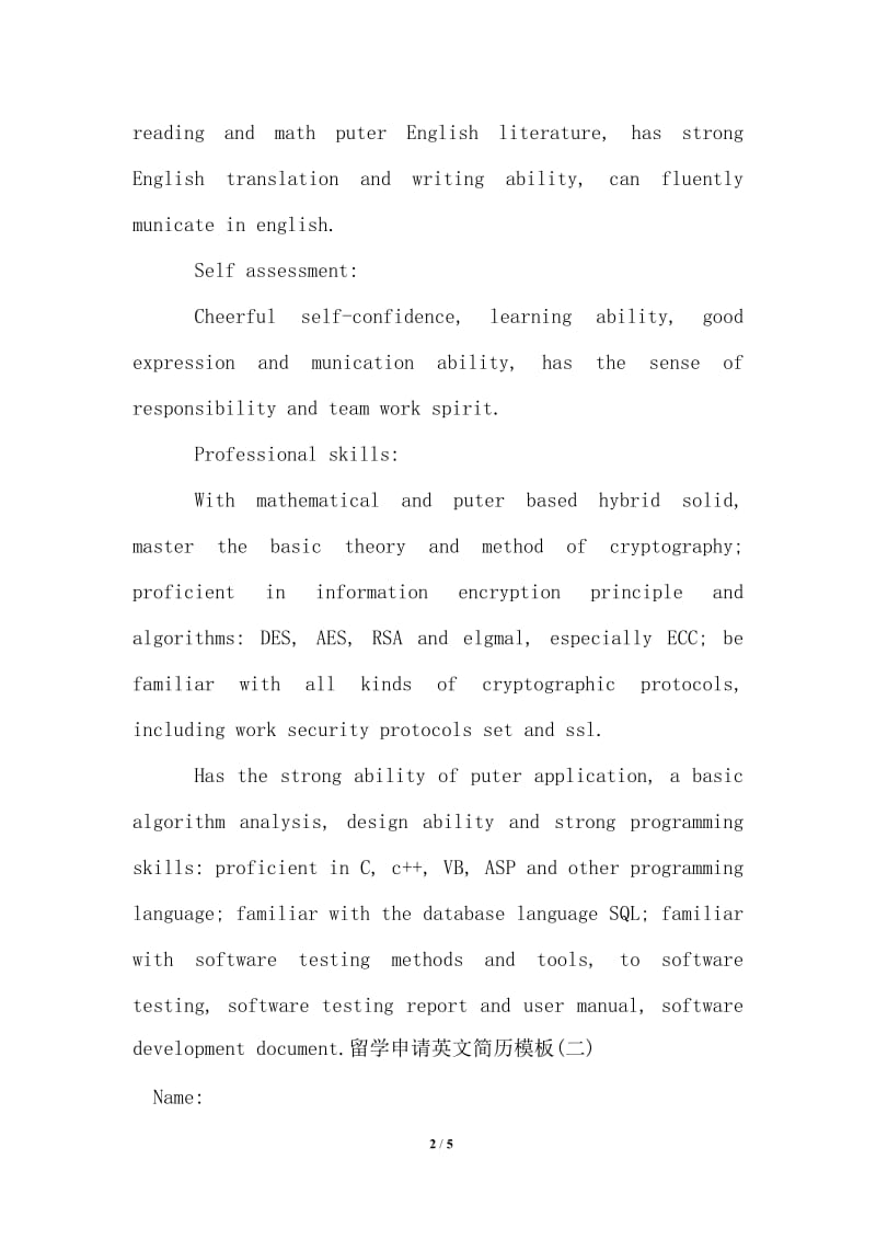 2021年留学申请英文简历模板.doc_第2页