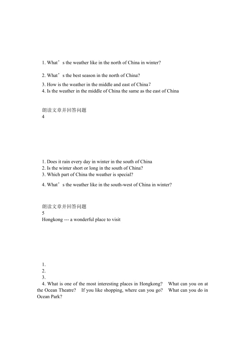 广州小升初外国语学校英语模拟面试精练朗读文章并回答问题.doc_第2页